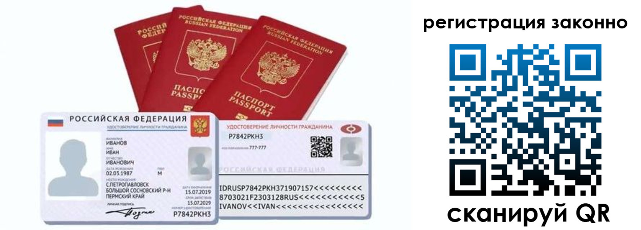 регистрация для дет. сада в Очёре